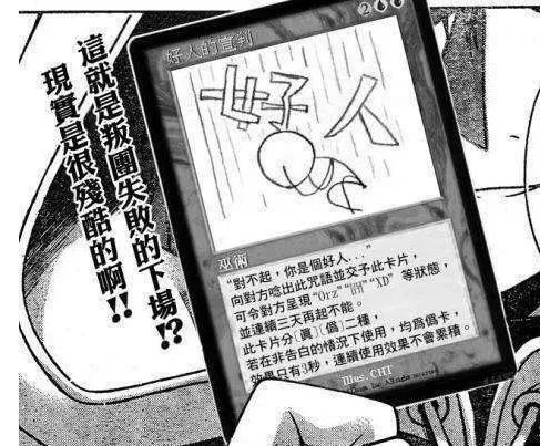 “情侣去死团”怎么就销声匿迹了？