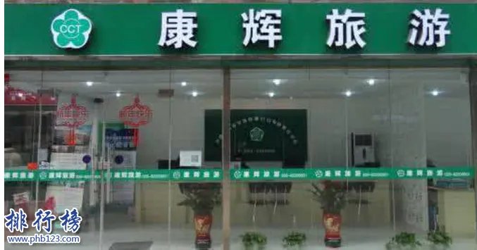 上海旅行社哪家好?上海十大旅行社排名推荐