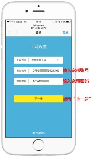 tplink官网
