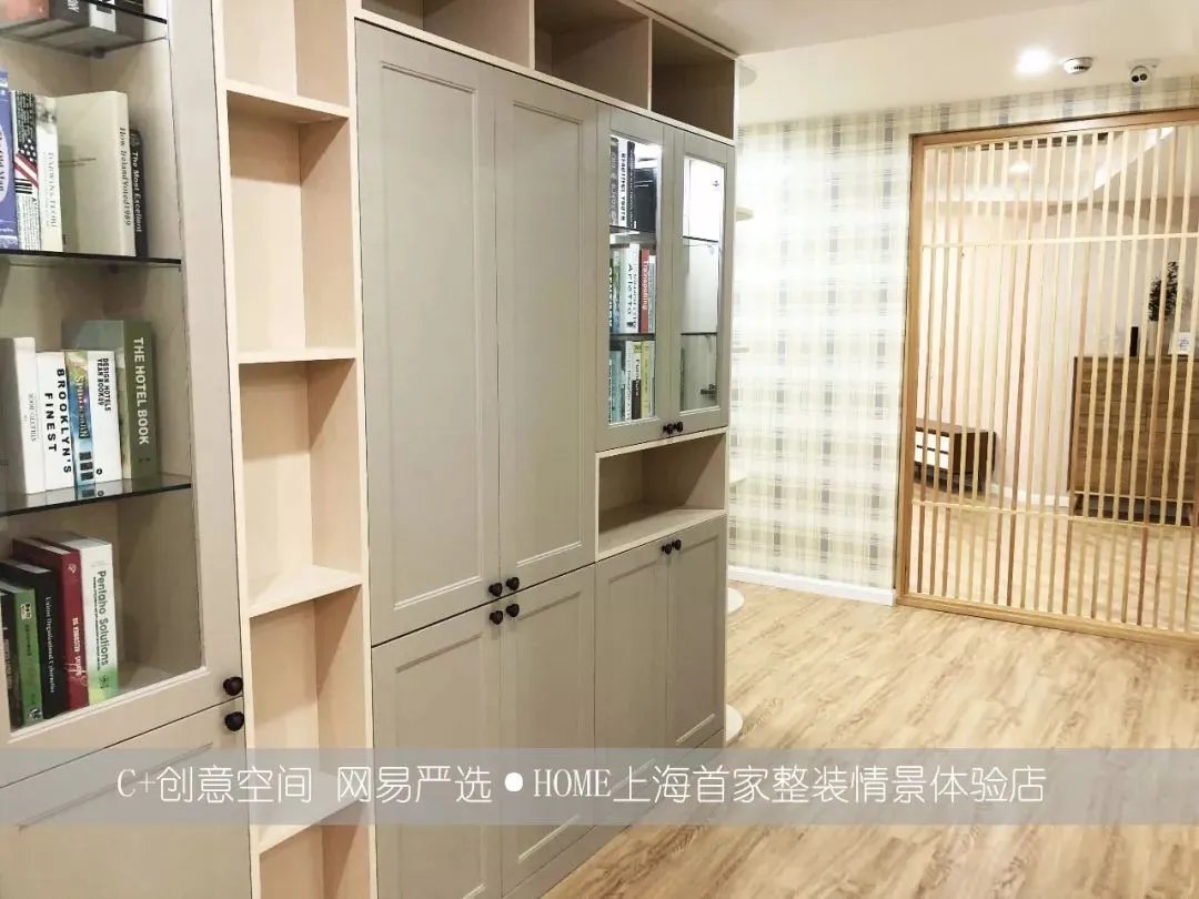 网易严选:好品质当然上严选!