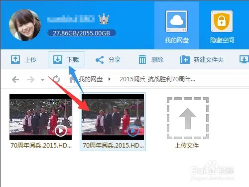 2015阅兵视频百度网盘下载,抗战胜利70周年阅兵