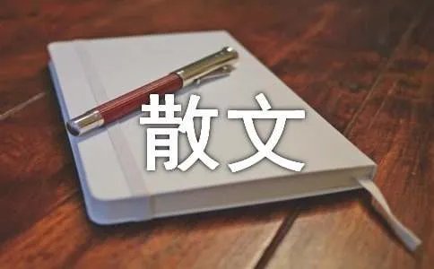 千里吟诗走边关抒情散文