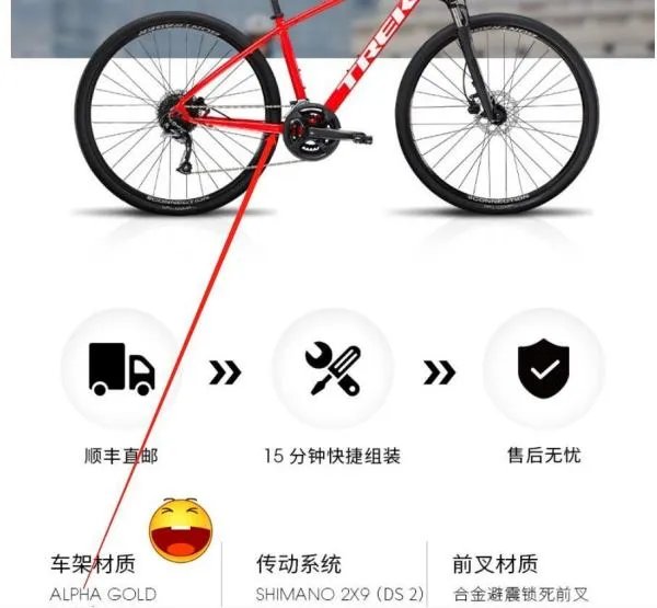 崔克自行车致人瘫痪专卖店大量倒闭，崔克自行车怎么样？