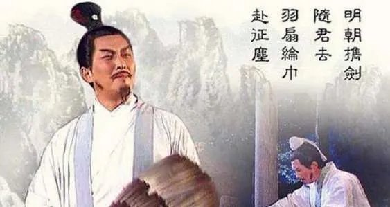 历史上好听的名字:细数三国中最好听的六个名字