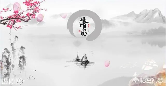 清明节都有哪些禁忌?