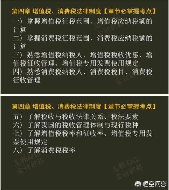 2018年初级会计职称什么时候报名?现在还能报名吗?