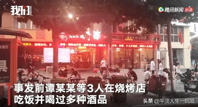 富二代女醉驾肇事致人死亡逃逸被判无期徒刑，她是不是被钱害了？