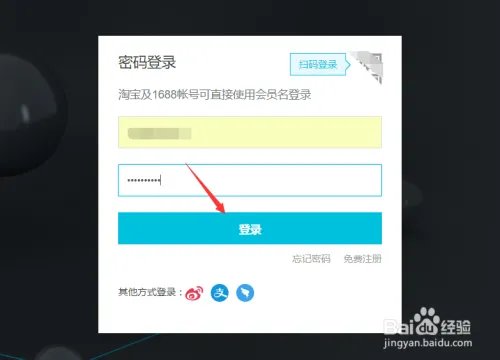 万网官网