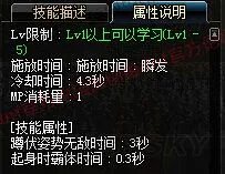 地下城与勇士(DNF)二觉后召唤师如何加点 二觉后召唤师技能详细解析