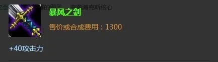 lol寒冰射手出装|lol寒冰射手加点