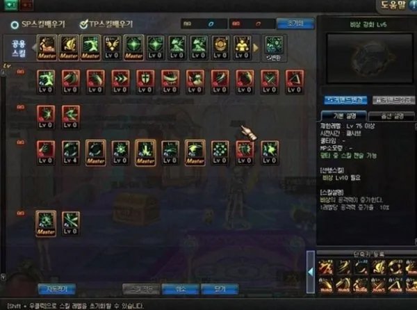 DNF里的假紫是什么意思?