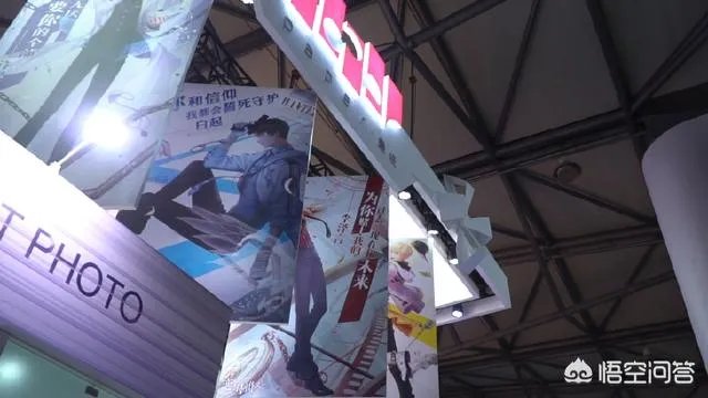 ChinaJoy 2018有哪些值得期待的?