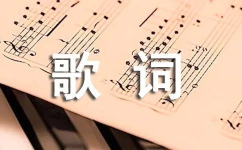 boom boom pow歌词
