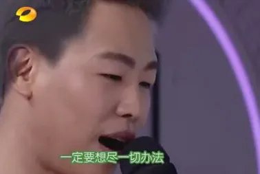 胡彦斌谈分手他说了什么?