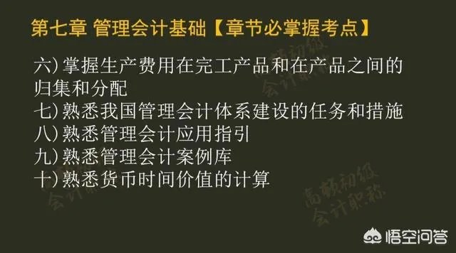 2018年初级会计职称什么时候报名?现在还能报名吗?