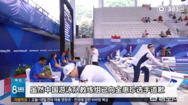 亚运会中韩冲突被曝光,中国教练向韩国道歉却被网友称赞,这是为什么?