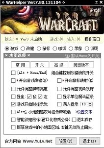 warhelper