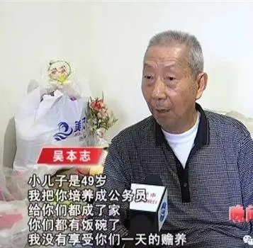 为争房产,合肥男子殴打八旬父母还给他们送花圈,这件事你怎么看?