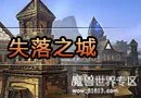 魔兽世界4.1 全部5H本坑爹指数排名与简评