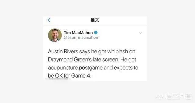 格林再次打到哈登眼睛,再次主动道歉。格林真的是无意的,还是装无辜?