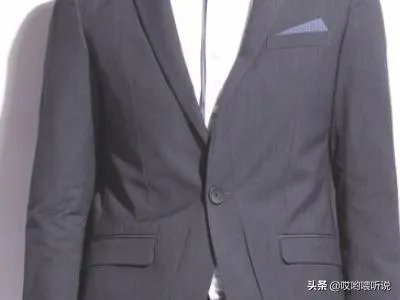 西服纽扣的扣法?