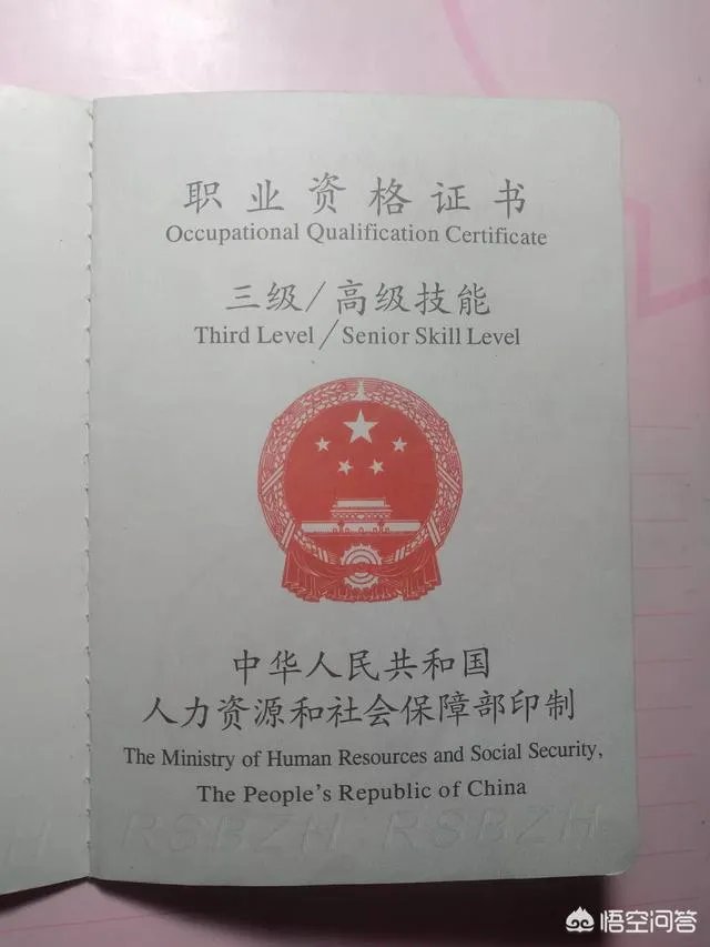 学电工有前途吗?