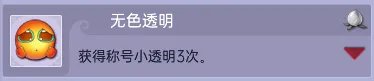 梦幻西游新版文学课攻略