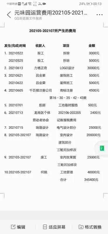 深圳法律援助中心是不是免费的?需要交钱请律师么?