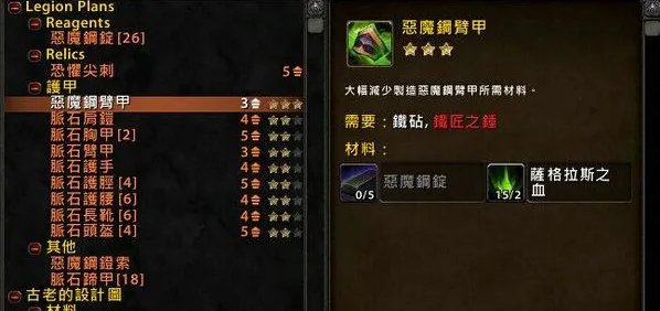 获得抑魔金有什么用 抑魔金熔炉怎么解锁