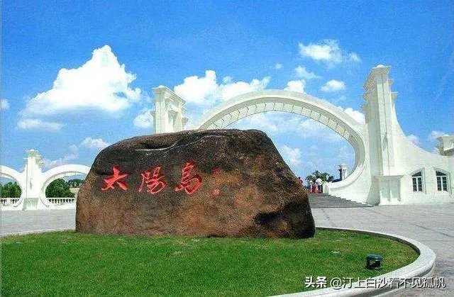如果哈尔滨的疫情结束,大家第一时间想去的地方是哪里呢?