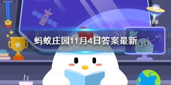 古代茶叶专家茶圣 蚂蚁庄园茶圣