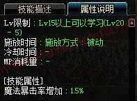 地下城与勇士(DNF)二觉后召唤师如何加点 二觉后召唤师技能详细解析