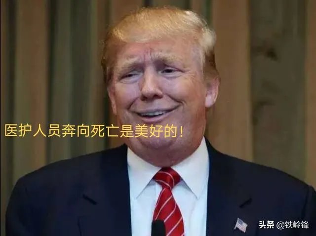 特朗普终于戴口罩了,大家怎么看?