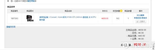 这货没人晒 篇二：海盗船H100i-GTX散热器开箱附安装过程