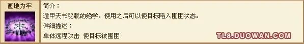 天龙八部3逍遥怎么加点?老玩家告诉你