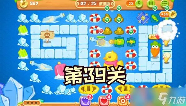 《保卫萝卜2》第39关水晶萝卜攻略