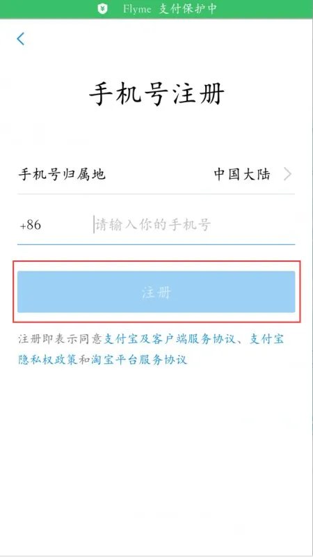 如何申请支付宝，申请支付宝账户的详细步骤