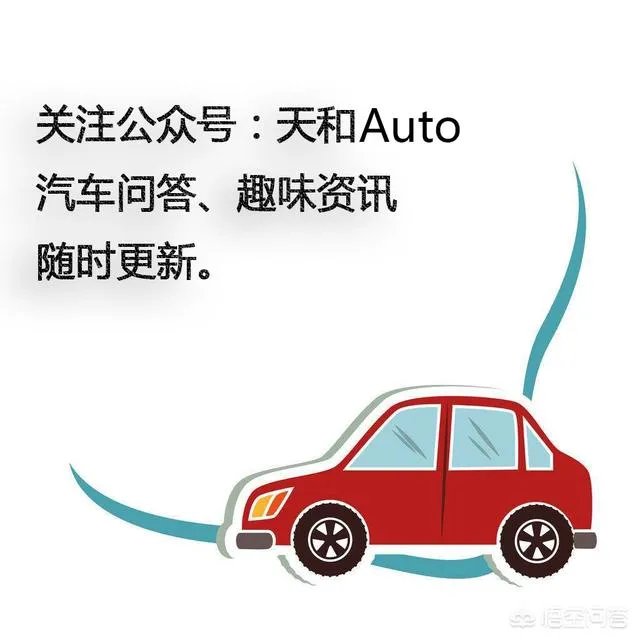 奇瑞风云2两厢的这车怎么样?