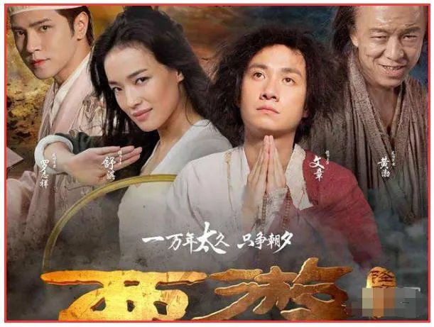 西游降魔篇背景音乐有哪些？
