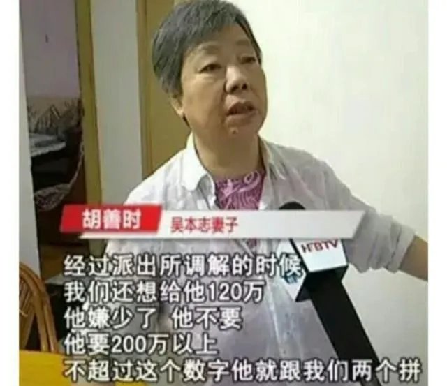 为争房产,合肥男子殴打八旬父母还给他们送花圈,这件事你怎么看?
