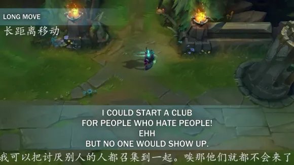 lol薇古丝台词