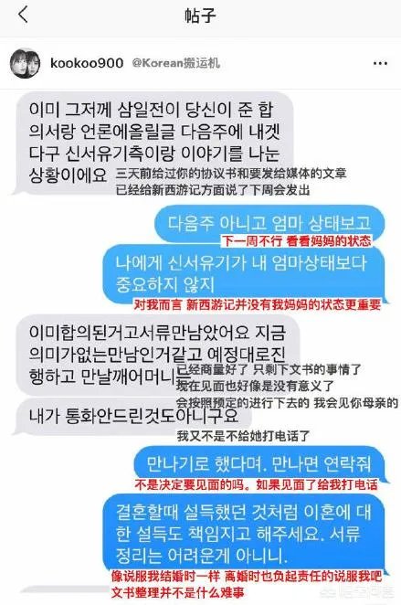 如何看待安宰贤具善惠这对金童玉女离婚?