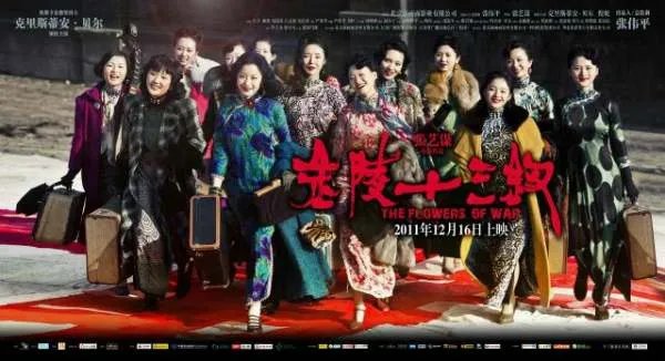 怡春是谁演的，怡春扮演者，金陵十三钗怡春