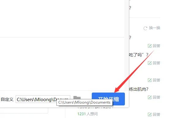 视频压缩算法是什么压缩方式?