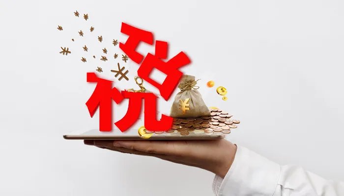 深圳个人所得税起征点 深圳个人所得税起征点是多少
