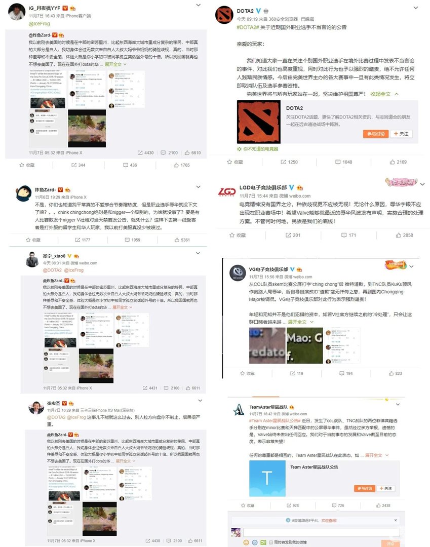 《Dota2》外国职业选手辱华事件,完美世界表态零容忍
