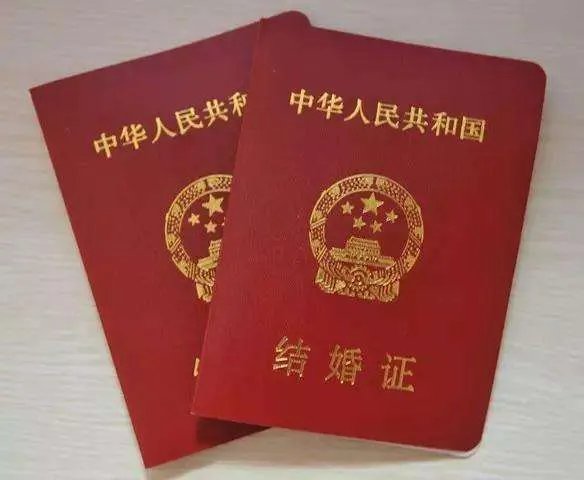 2020年9月9号适合领证吗 领证日子有什么忌讳
