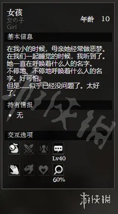 《八方旅人》宏港露天店铺街全NPC情报一览 宏港露天店铺街隐藏物品获得攻略