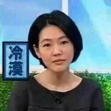 “女神”自称是骗子骗走男博士4.5万,为什么高学历也容易被骗?