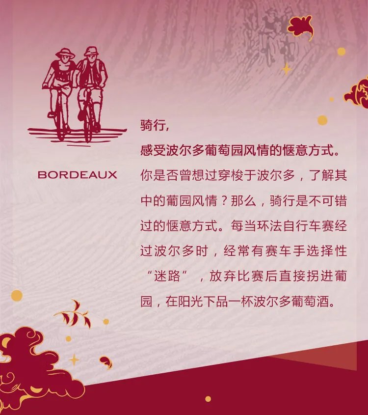 波尔多红酒多少钱一瓶